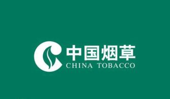 中國煙草總公司湖北省公司企業(yè)管理咨詢項目正式啟動