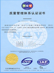 匯智必成天津 專業高效的ISO9000認證服務