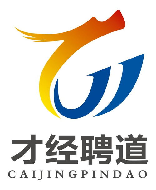 河南才經聘道企業管理咨詢 深耕本土，賦能企業成長